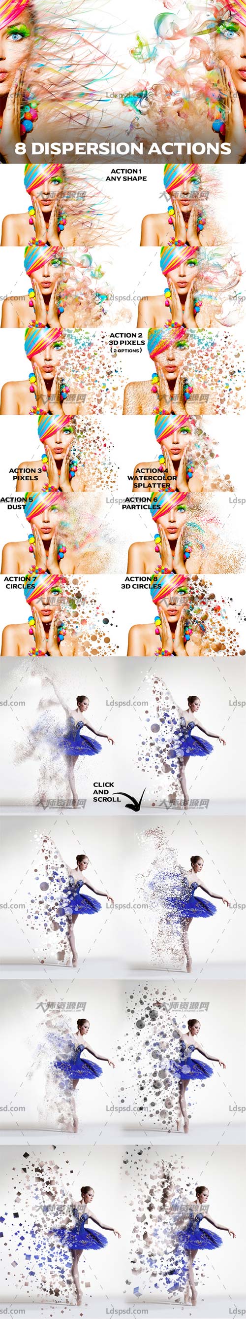 8 Dispersion Actions,极品PS动作－8套抽离效果(含高清视频教程)